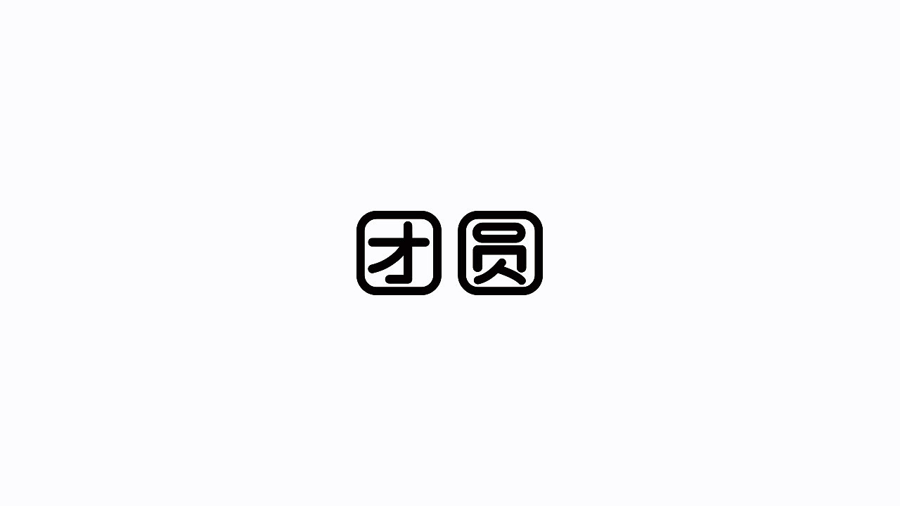栏目标题与一组媒体池logo