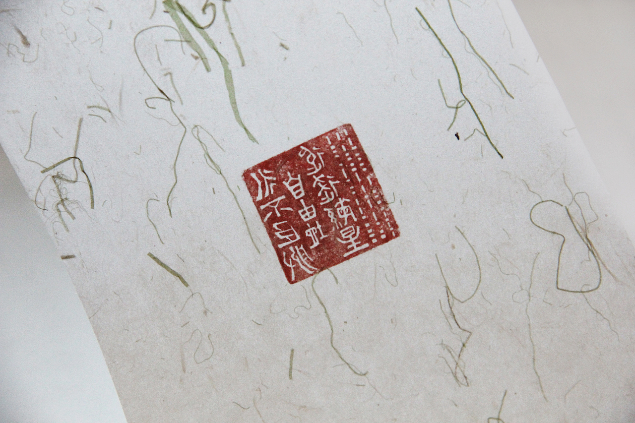 闲章 已识乾坤大，犹怜草木青丨永不臣服 追逐繁星（图ZMTQyMTExOTIw） - 其他手工艺 - 站酷设计师blaauw原创素材 - 站酷ZCOOL