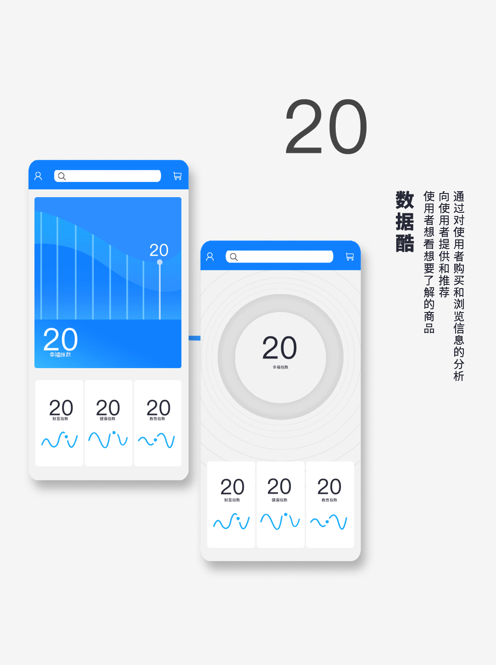 better man app（图ZMjIyNDQzMTky） - APP界面 - 站酷设计师I费无双I原创素材 - 站酷ZCOOL