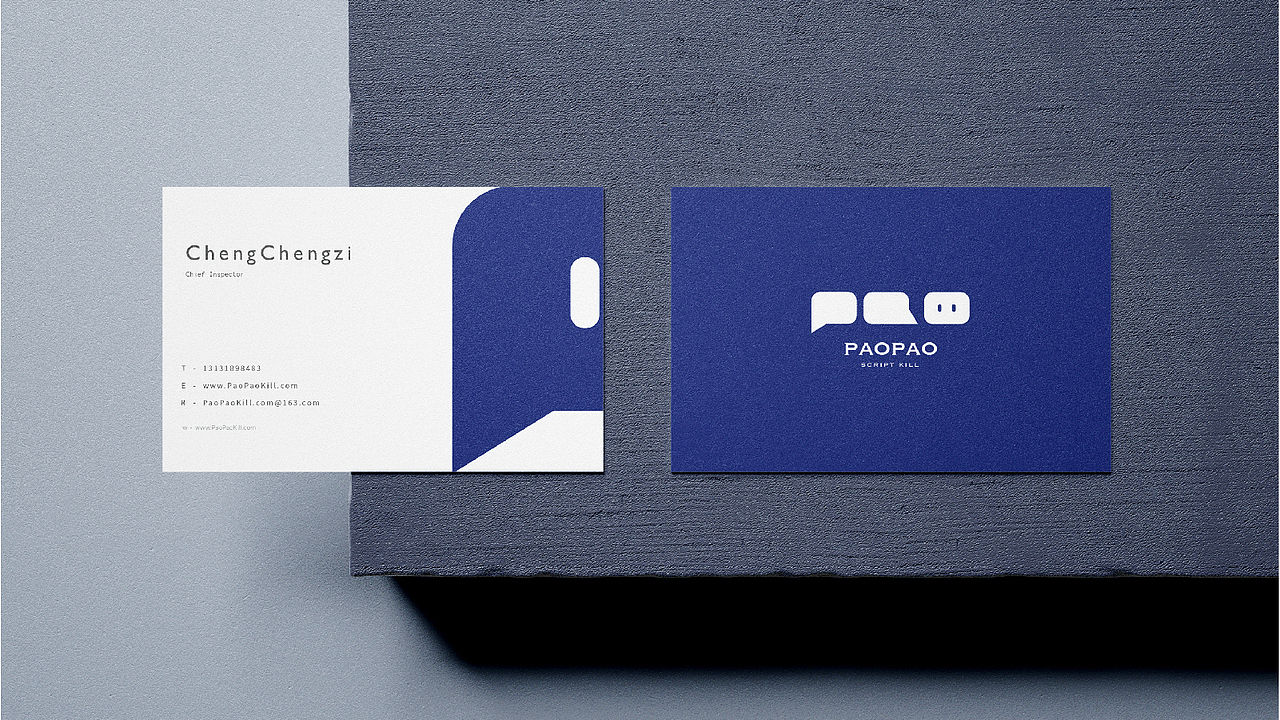 泡泡剧本杀-品牌设计