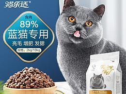 几款猫粮/猫罐头主图