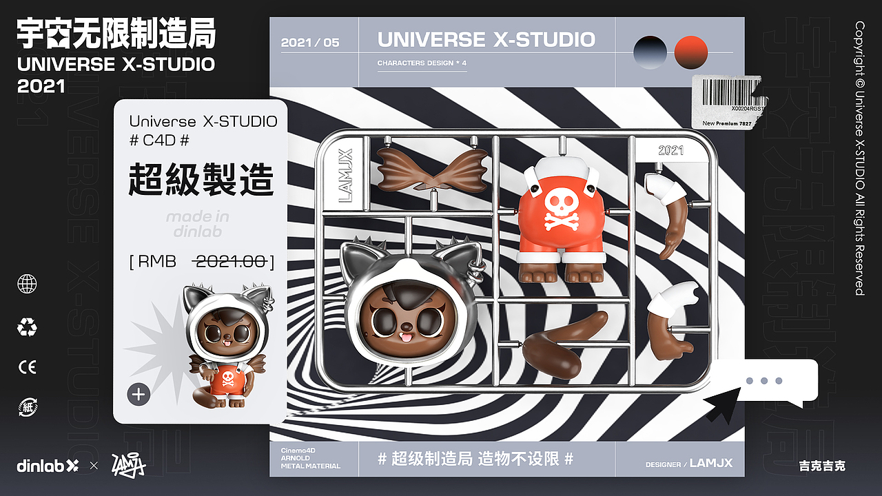2021年终总结（图ZMjg3MDA0MzY4） - 运营设计 - 站酷设计师吉克吉克原创素材 - 站酷ZCOOL