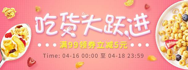 原创作品:网营UED2017年4月精选-电商-首页-活动页-banner母婴玩具-服饰-食品等