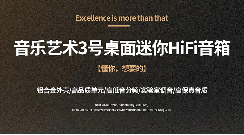 桌面HIFI音箱（图ZMjg1NjU3OTA4） - 电商 - 站酷设计师Donna花原创素材 - 站酷ZCOOL