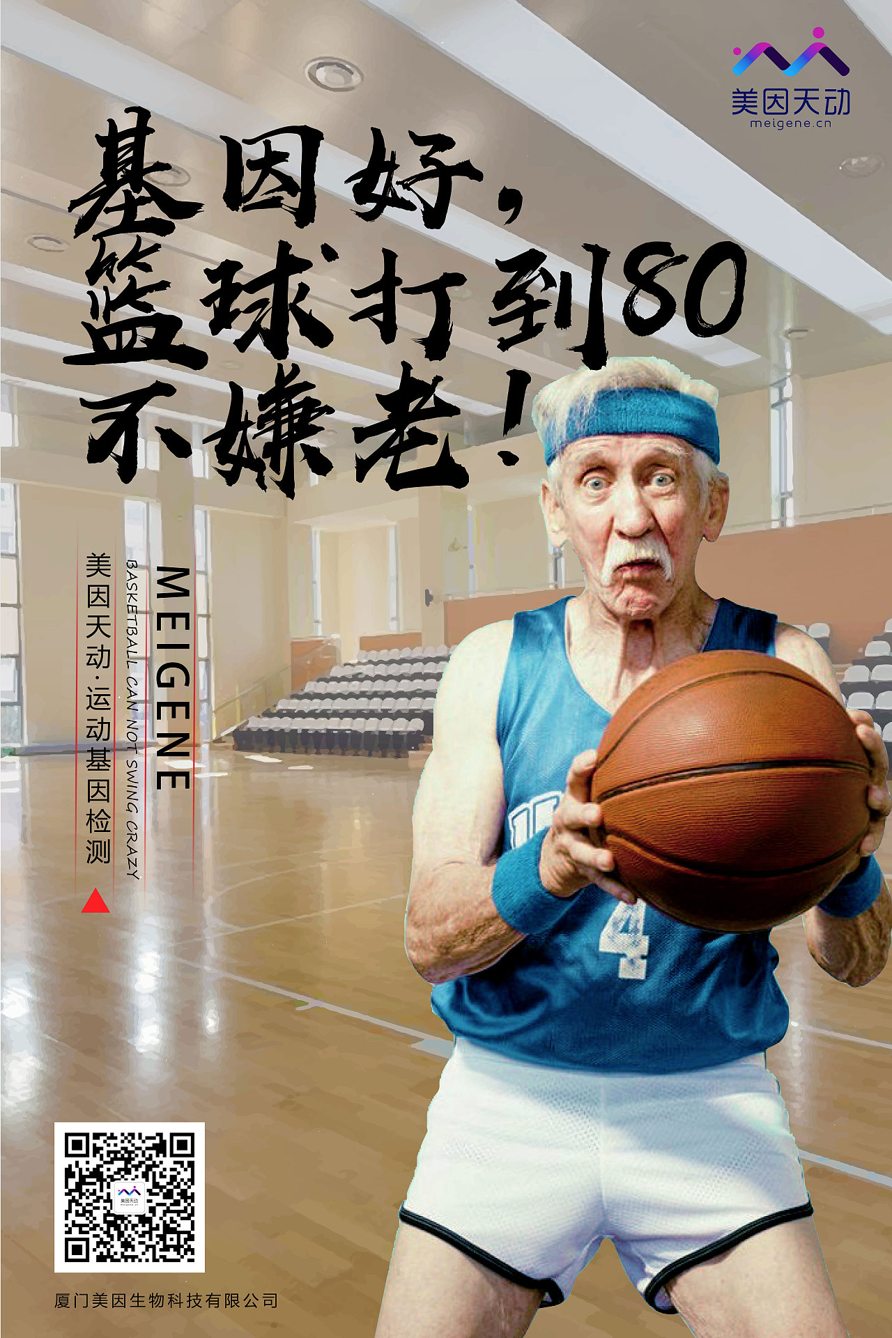 海报一张（图ZMTAwNTU3NTE2） - 海报 - 站酷设计师ThankiWu原创素材 - 站酷ZCOOL