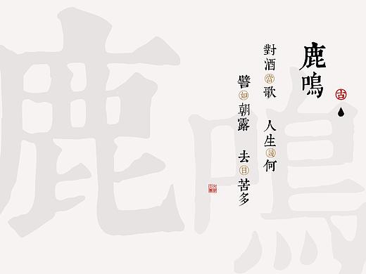 诗经明信片