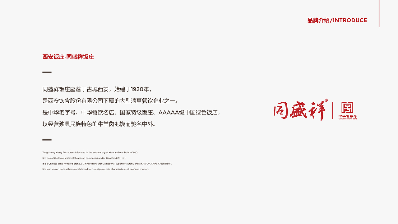 WHAT IS 牛排品牌包装设计（图ZMTE1MzQwNDQ0） - 包装 - 站酷设计师素乌塔设计机构原创素材 - 站酷ZCOOL