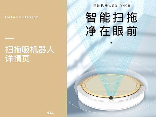 美菱扫地机器人全自动遥控智能超薄吸扫拖一体