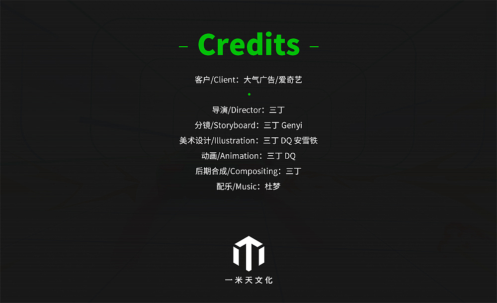 爱奇艺 • iQIYI App海外推广动画（图ZMjIxNDI4OTA0） - Motion Graphic - 站酷设计师一米天文化原创素材 - 站酷ZCOOL