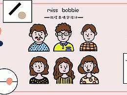 Miss Bobbie插画周边：微信表情包