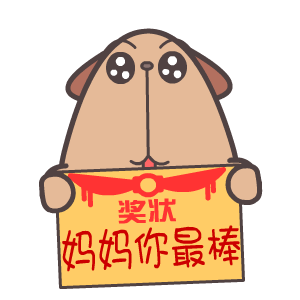 翔通动漫母亲节表情合集