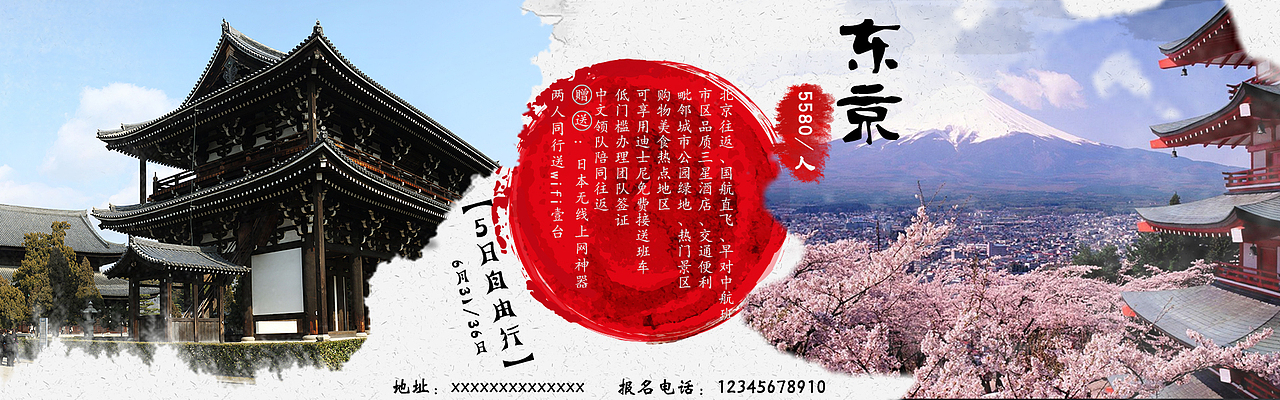 banner合成商业创意服装服饰鞋包美食汽车4（图ZNzk3MDc1MzI=） - 运营设计 - 站酷设计师fashionUID原创素材 - 站酷ZCOOL