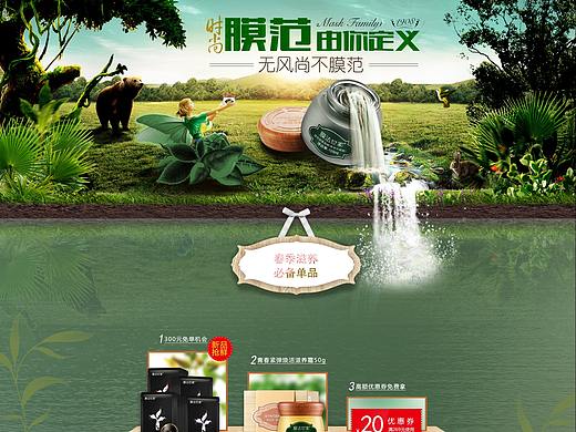 专题页
