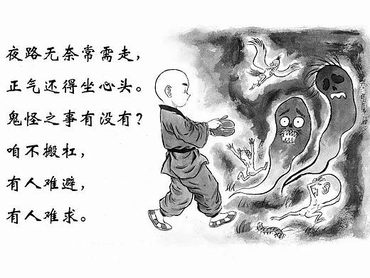 【夜半诡谈】史上最佳损友 被坑陪住鬼宅!