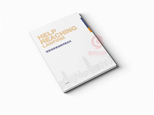 一希品牌设计--律师画册宣传册设计