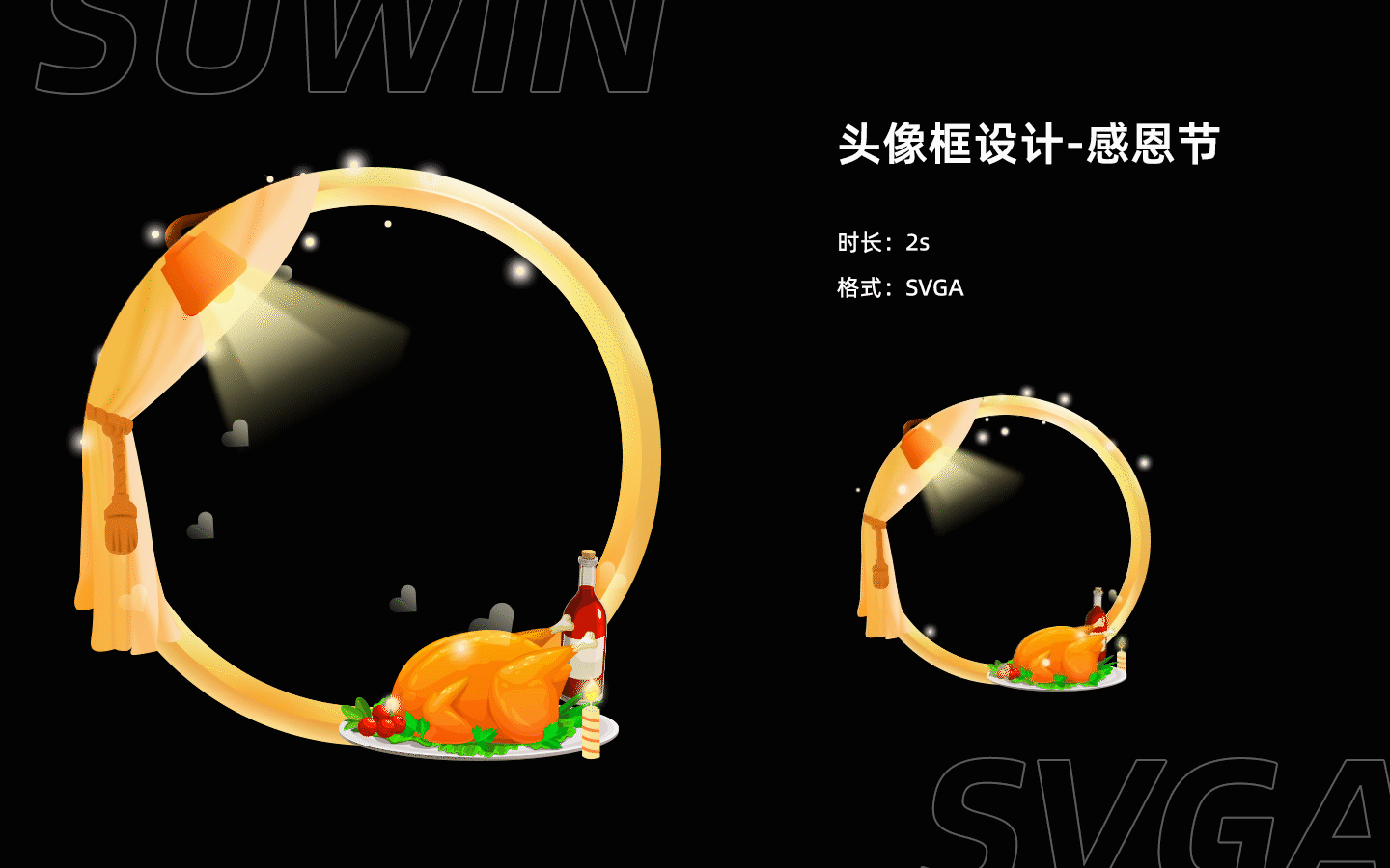 头像框动效设计（图ZMjkwMjY5NTc2） - 动效设计 - 站酷设计师suwin_Z原创素材 - 站酷ZCOOL