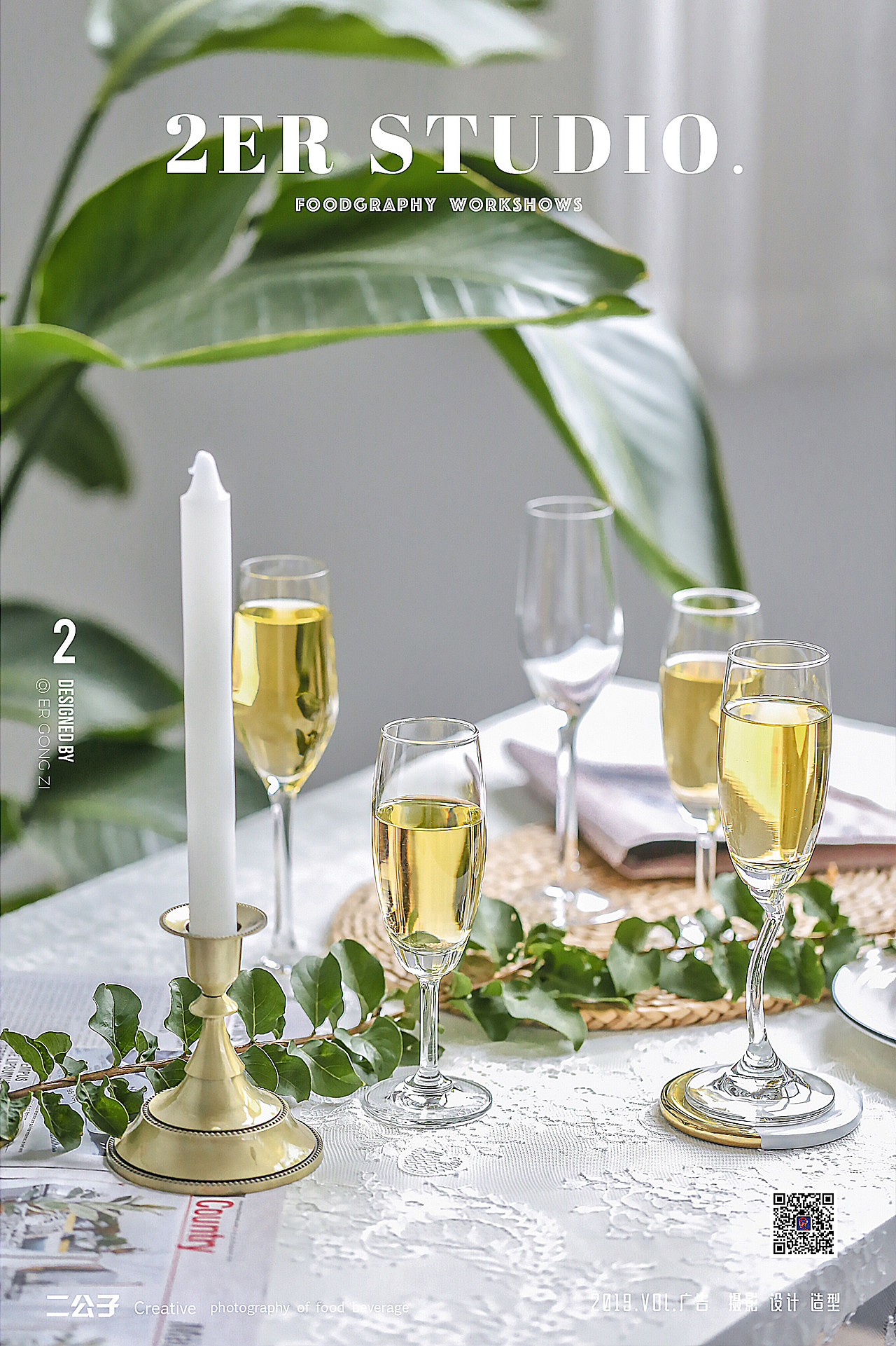 餐具餐饮拍摄，居家日常风格。（图ZMTgwOTE4Njky） - 产品摄影 - 站酷设计师雯贰ER原创素材 - 站酷ZCOOL