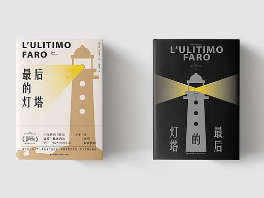 2年 —— 书籍装帧另一部分作品