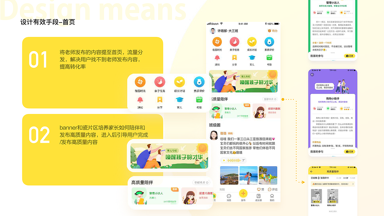 2019-2020作品总结