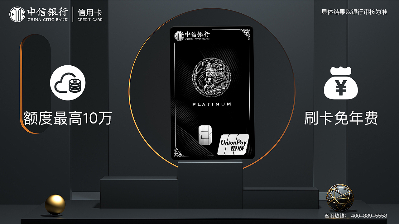 作品集【信用卡】（图ZMjIwMzAxOTUy） - 品牌 - 站酷设计师小蜻蜓吖原创素材 - 站酷ZCOOL