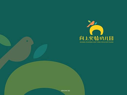 向上实验幼儿园 LOGO设计