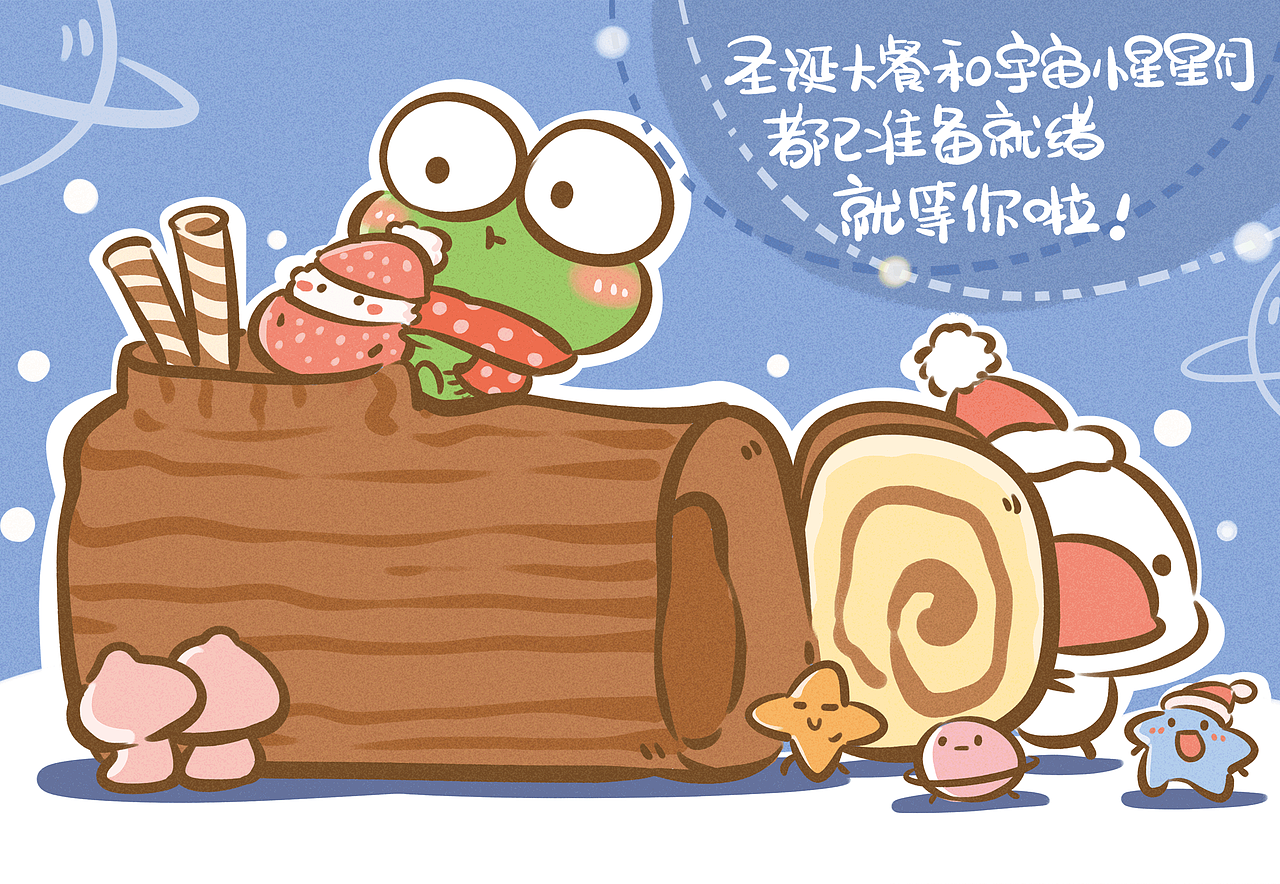 2020宇宙食堂日历（图ZMTkwNTc1NDY0） - 生活用品 - 站酷设计师拔丝地呱原创素材 - 站酷ZCOOL