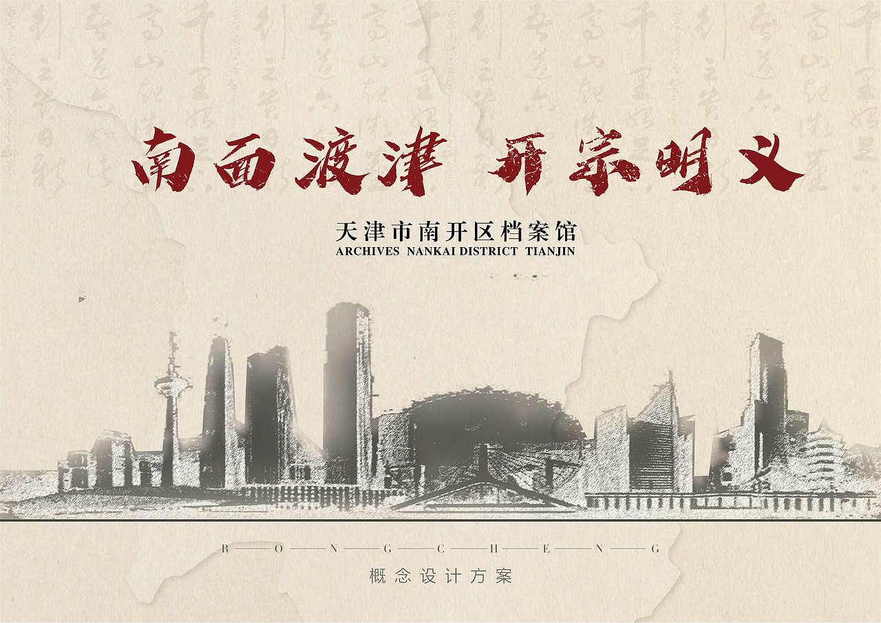 封面（图ZMjI5MTA2NzIw） - 其他平面 - 站酷设计师百行原创素材 - 站酷ZCOOL