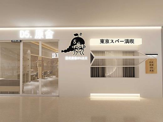 高端美容店连锁店设计效果图装修医美设计空间设计日式