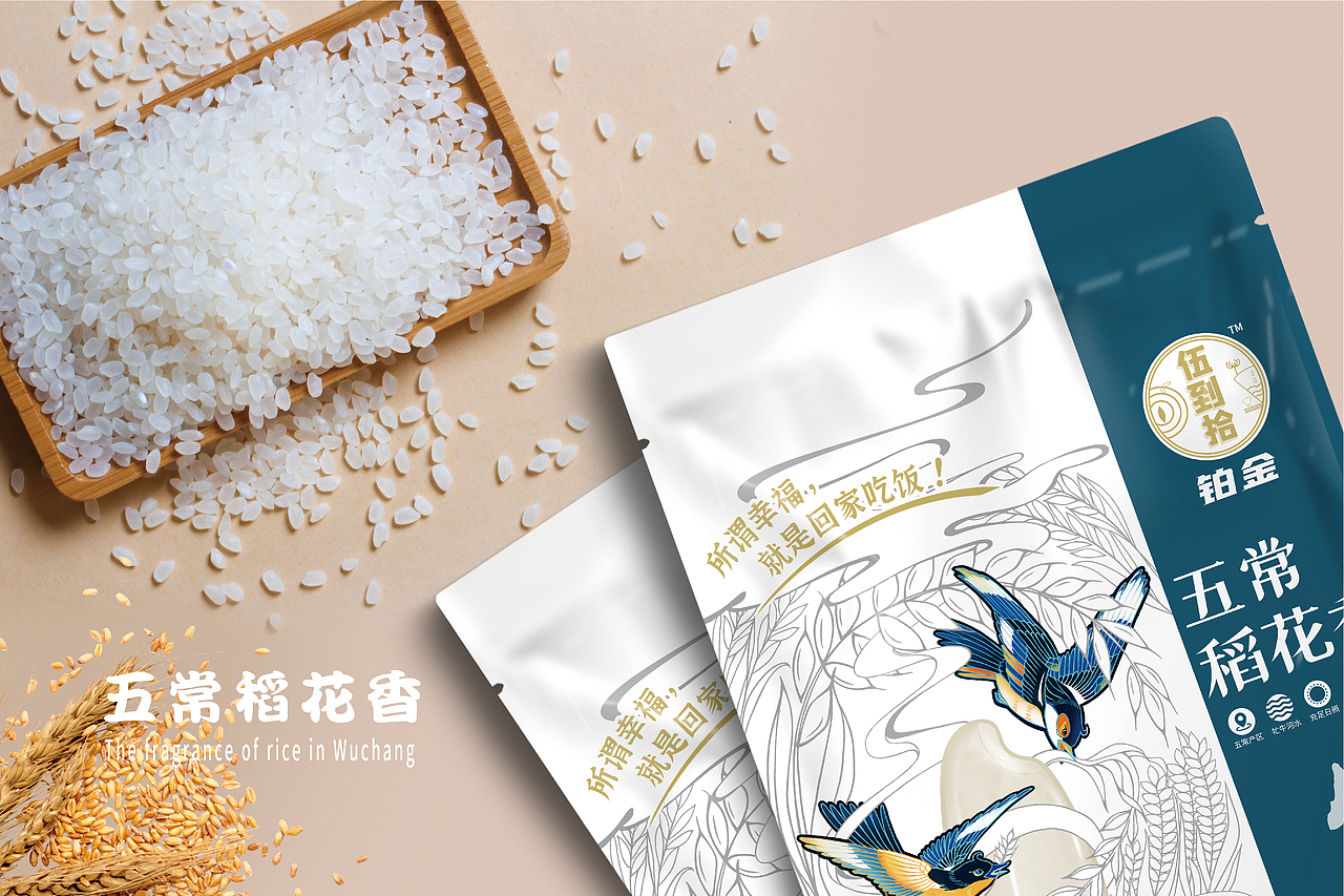 伍到拾大米 x 铭释设计（图ZMjgyMDAzODE2） - 包装 - 站酷设计师铭释设计原创素材 - 站酷ZCOOL