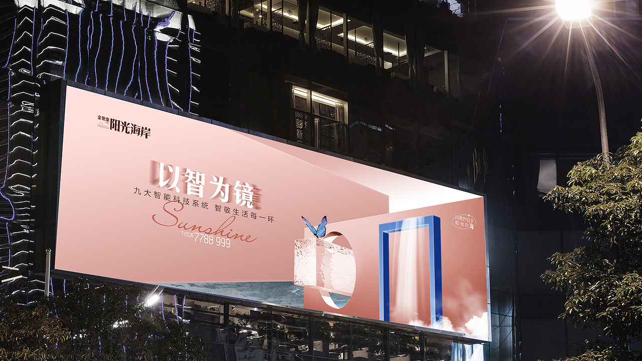 阳光海岸（图ZMjk1OTI2NzQ0） - 品牌 - 站酷设计师及易昂陈原创素材 - 站酷ZCOOL