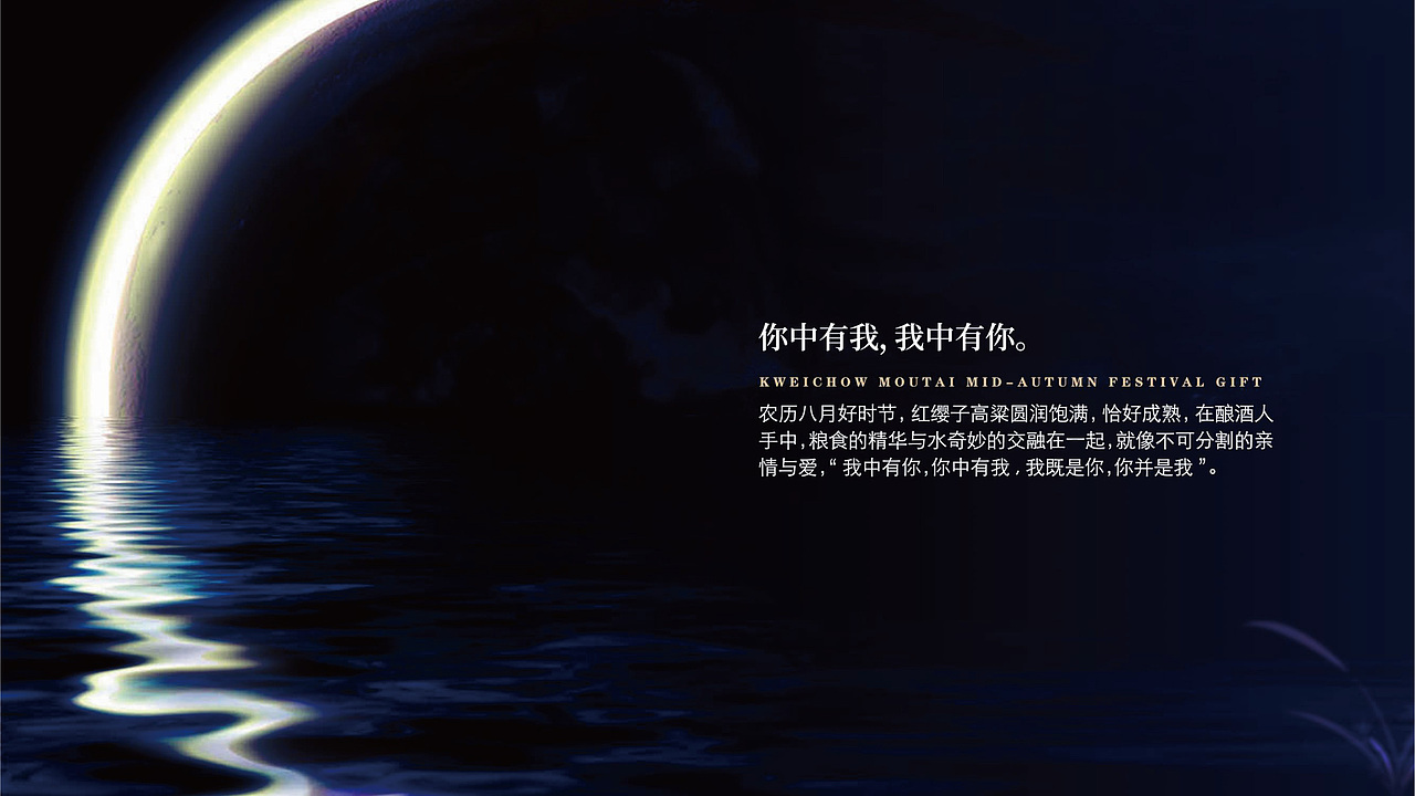 茅台中秋礼盒（文创礼品）（图ZMzcyNDc2MzYw） - 包装 - 站酷设计师盒盒器器原创素材 - 站酷ZCOOL