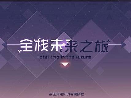 紫色中毒太深