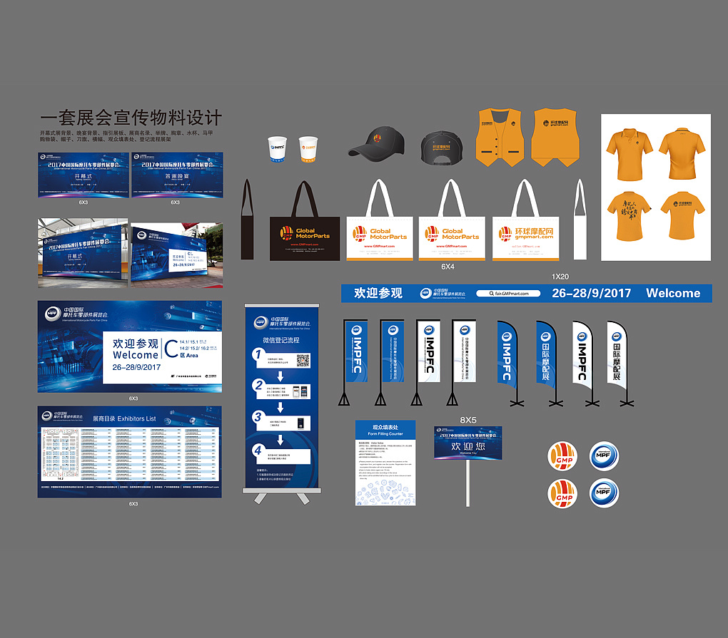 企业视觉识别系统-vi基础设计_rgb