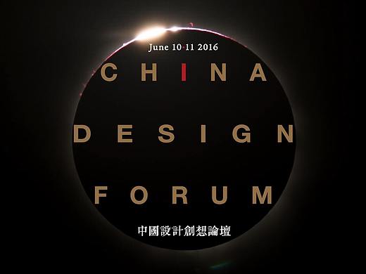 2016CDF暖场视频（个人主页-ZMjc0NDM3NzI=） - 宣传片 - 站酷设计师JINBO设计原创素材 - 站酷ZCOOL