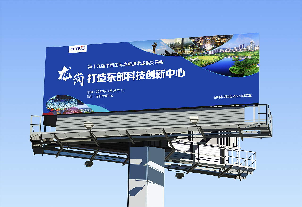 高交会-立柱广告