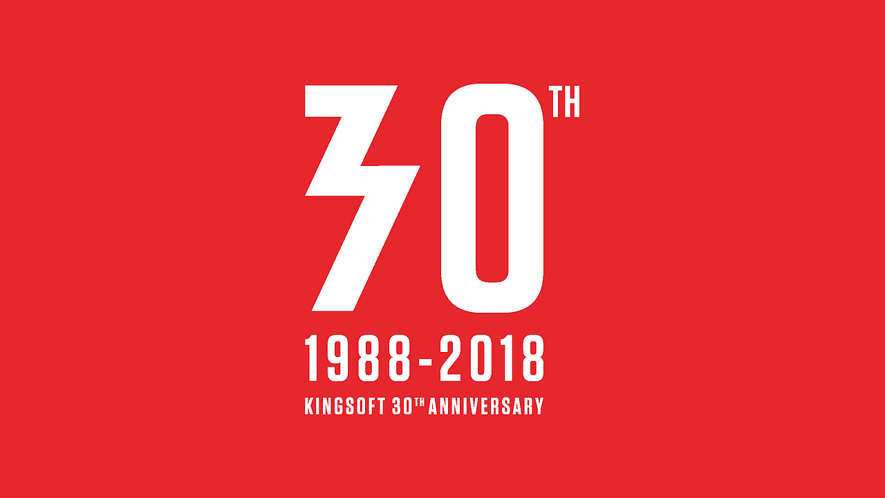 金山30周年视觉系统设计（图ZMTY0NjQwMDg0） - 品牌 - 站酷设计师深圳本质设计原创素材 - 站酷ZCOOL