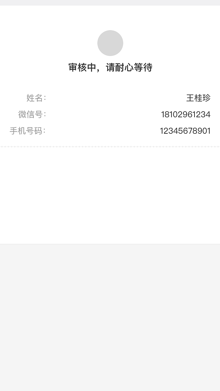 移动端应用-分享共享积分返利体系（图ZMTkyODExNTAw） - APP界面 - 站酷设计师mhyanhaolobe原创素材 - 站酷ZCOOL