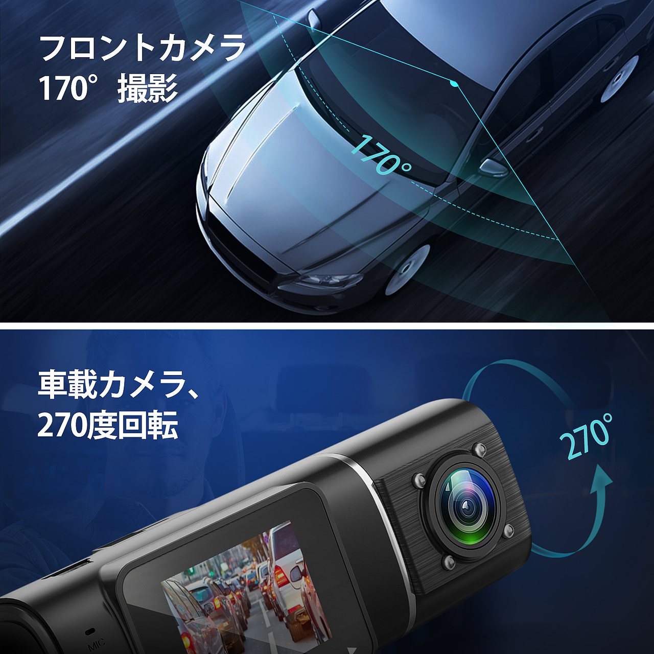 亚马逊日本站行车记录仪主图