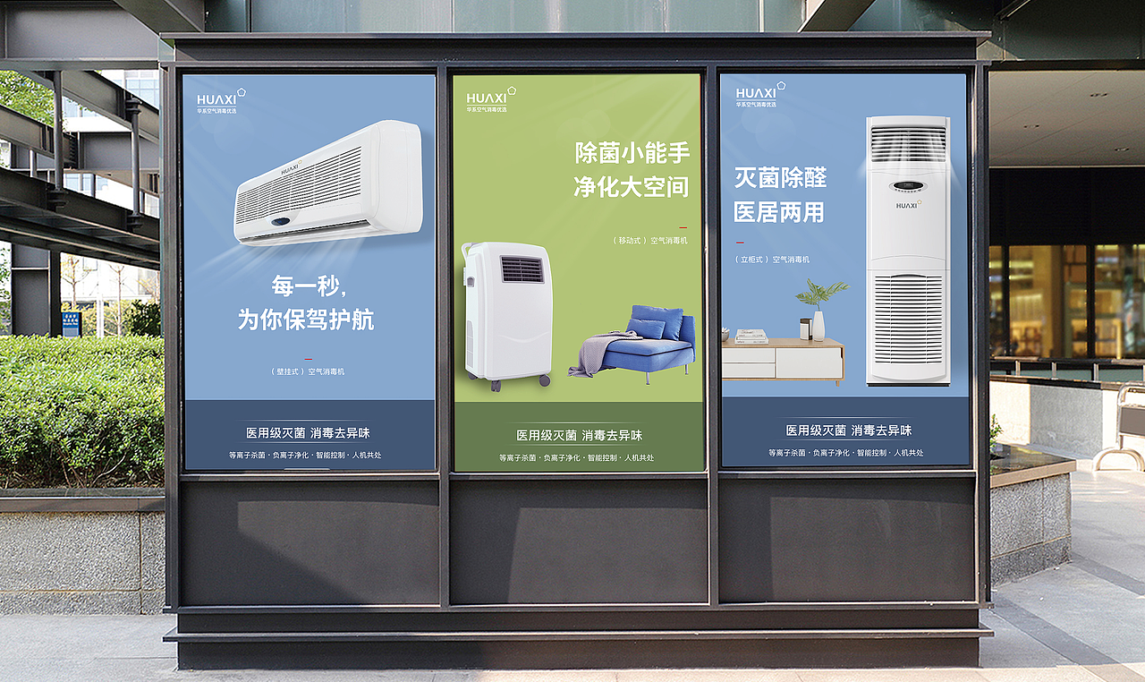 平面设计师述职报告（图ZMjg0MDc2MzEy） - PPT/Keynote - 站酷设计师采色通色彩管理原创素材 - 站酷ZCOOL
