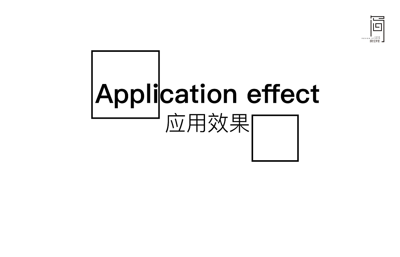 盖亚石尚Vi设计