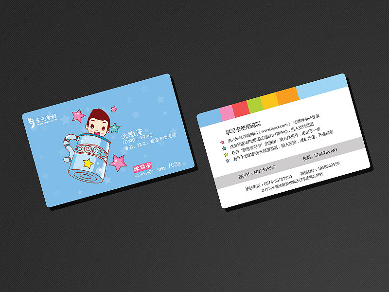 12星座学习卡（图ZMTg1MTU0NzY=） - 其他平面 - 站酷设计师nyny010原创素材 - 站酷ZCOOL