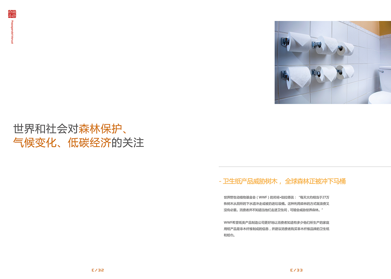 产品画册（图ZNzQxMjkyMA==） - 其他平面 - 站酷设计师博皇家居原创素材 - 站酷ZCOOL
