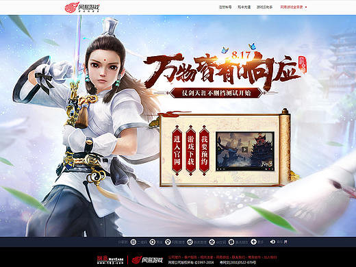 游戏banner（个人主页-ZMjc0MDU4MjQ=） - 运营设计 - 站酷设计师大板儿牙_原创素材 - 站酷ZCOOL