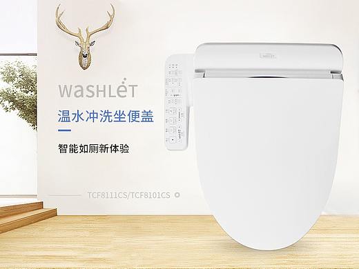 电商详情页设计