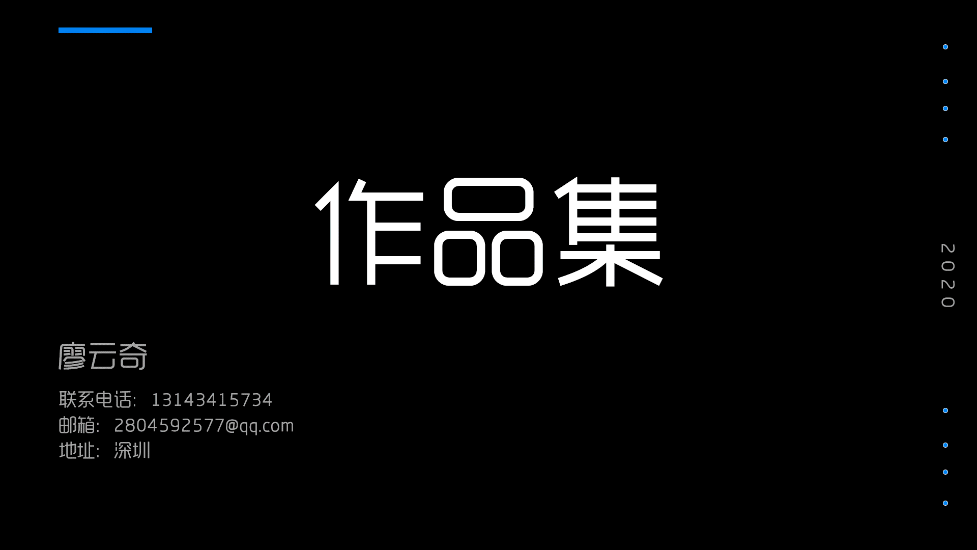 最近的一些作品（图ZMjAxOTg5Nzg4） - 宣传物料 - 站酷设计师平凡的旅行原创素材 - 站酷ZCOOL