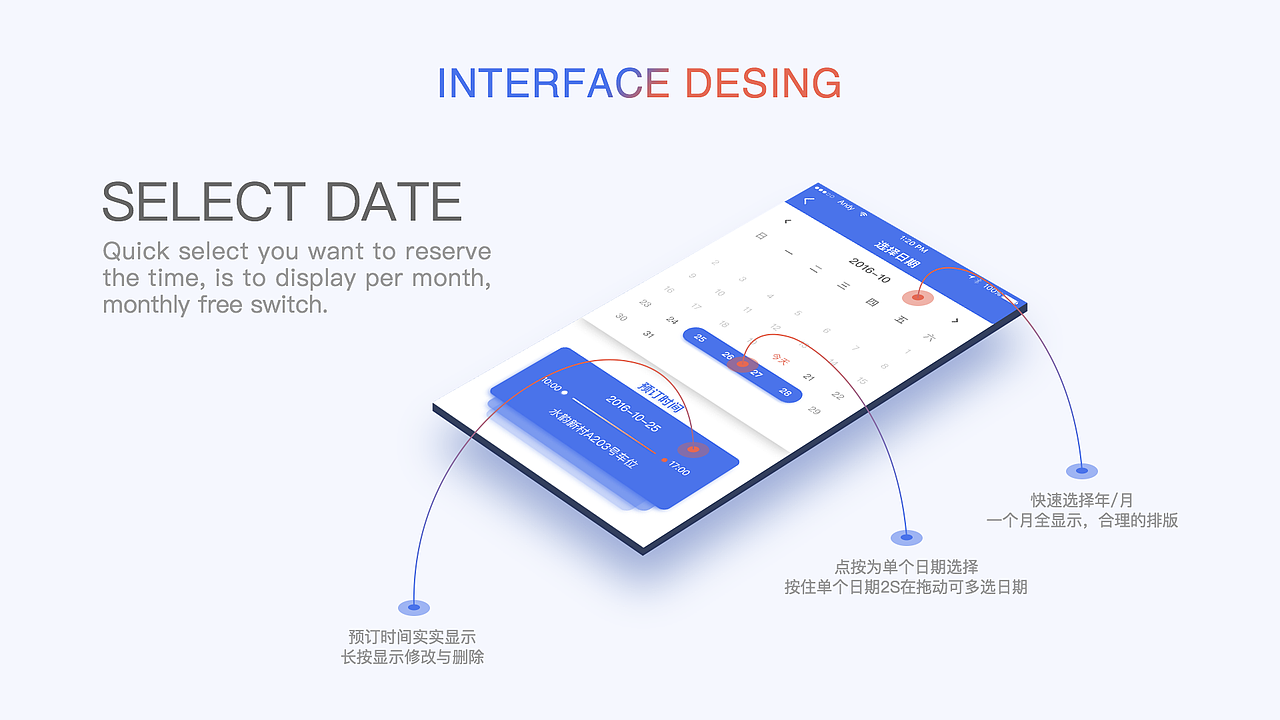 2017简历作品总结（图ZNzA4MzkwNzI=） - 其他UI - 站酷设计师Andy点兵兵原创素材 - 站酷ZCOOL