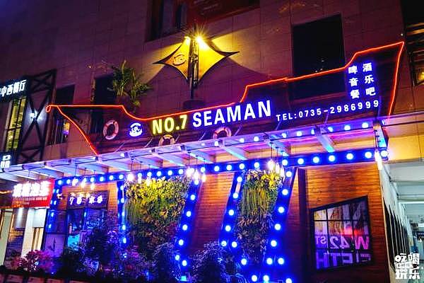 “海洋森林”音乐餐吧设计（图ZMTIzMzA2MzY4） - 家装设计 - 站酷设计师wtfeng原创素材 - 站酷ZCOOL