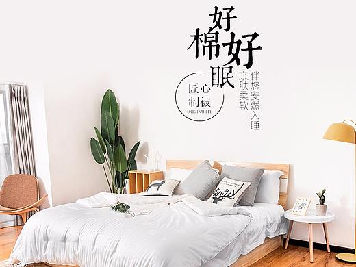 蚕丝被详情