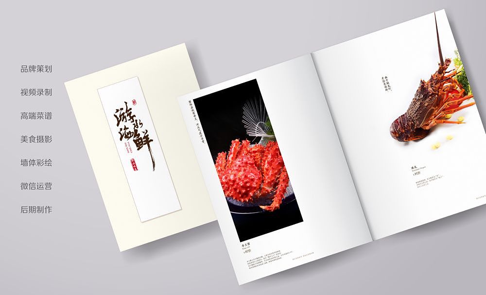 菜谱设计 | 中式简约（图ZMTg5NzUzMTI4） - 书籍/画册 - 站酷设计师胤情翔原创素材 - 站酷ZCOOL