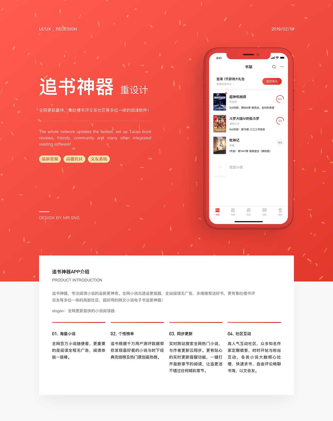 2019年创作历程（上篇） — Sabaku_no_Gaara（图ZMTkxNDc1Njgw） - APP界面 - 站酷设计师Sabaku_no_Gaara原创素材 - 站酷ZCOOL